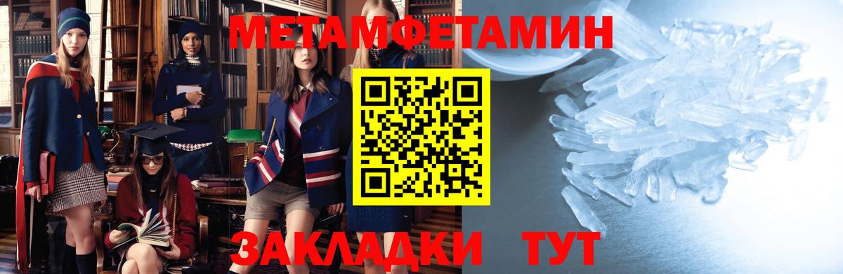 Красноуфимск  АМФ  Вход с VPN  Амфетамин 98% 
