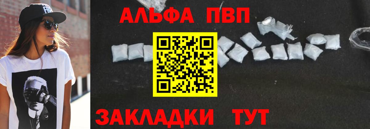 Alfa_PVP СК КРИС Красноуфимск