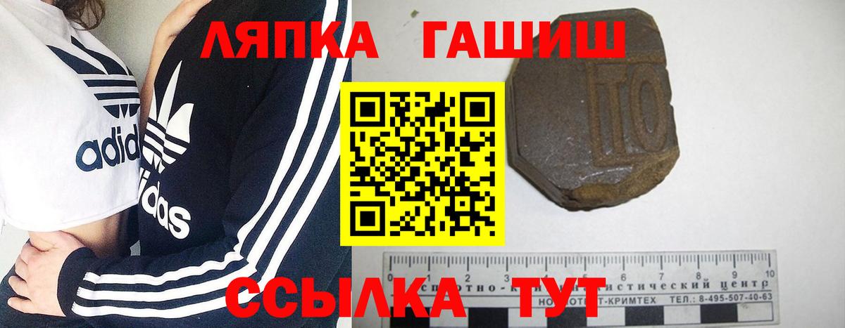 ГАШИШ Premium Красноуфимск