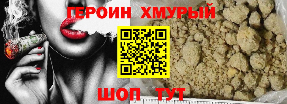 ГАШИШ  Бошки Шишки  МЕФ кристаллы  Красноуфимск  Вход с VPN  КОКАИН 