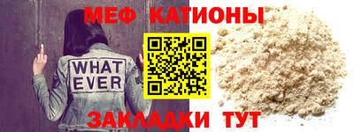 мет Кинель