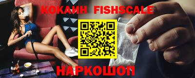 наркотики Кимры
