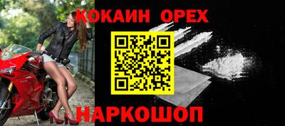 мет Кинель