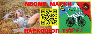 наркотики Кимры