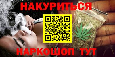 наркотики Кимры