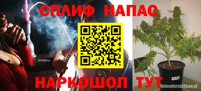 наркотики Кимры