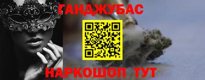 мет Кинель