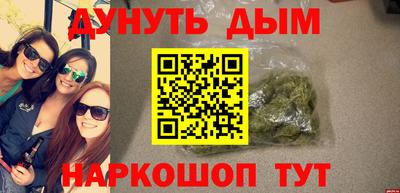 мет Кинель