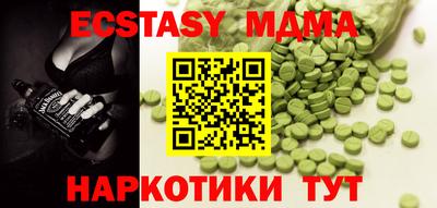 МДПВ Кингисепп