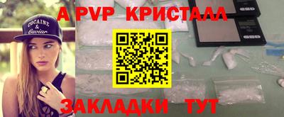 мет Кинель