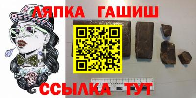 мет Кинель