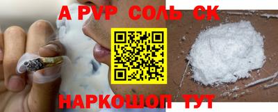 мет Кинель