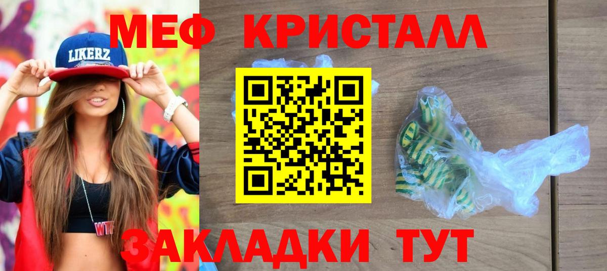МЯУ-МЯУ мука  МЯУ-МЯУ  Красноуфимск  Вход с VPN  МЯУ-МЯУ мука 