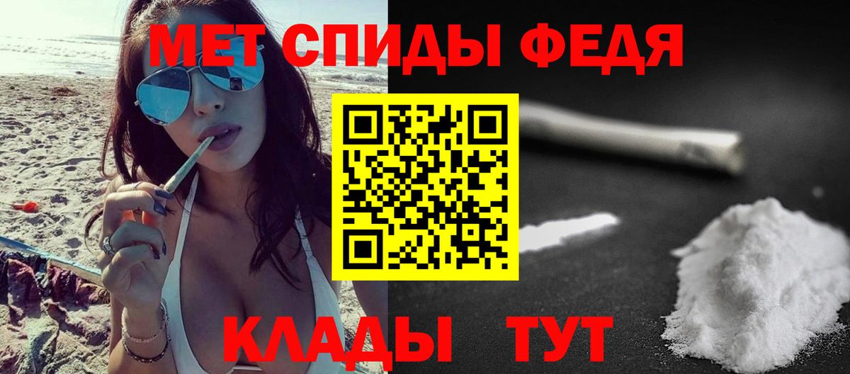 Метамфетамин витя Красноуфимск
